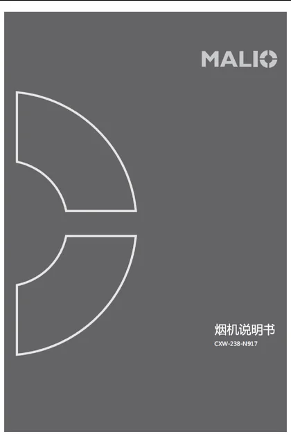malio 玛尼欧N917